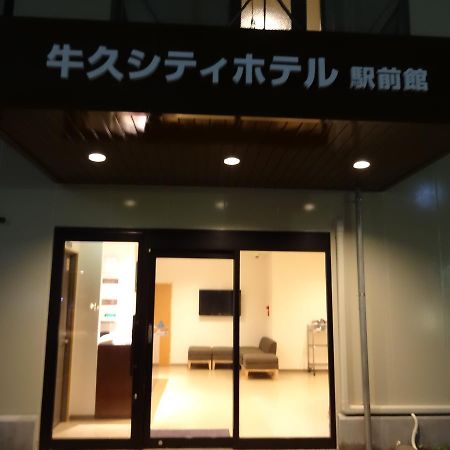 Ushiku City Hotel Ekimaekan Kültér fotó
